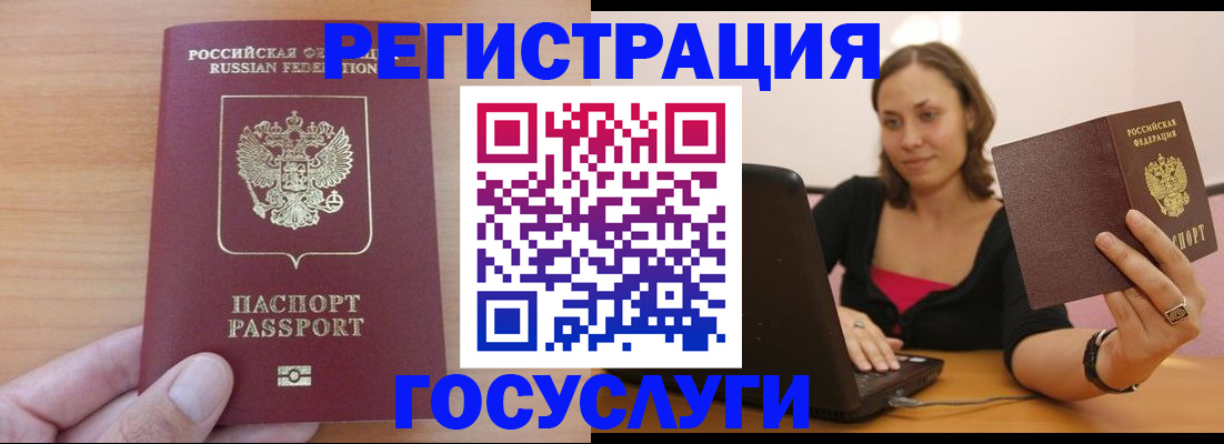 временная регистрация поиск в Малой Вишере