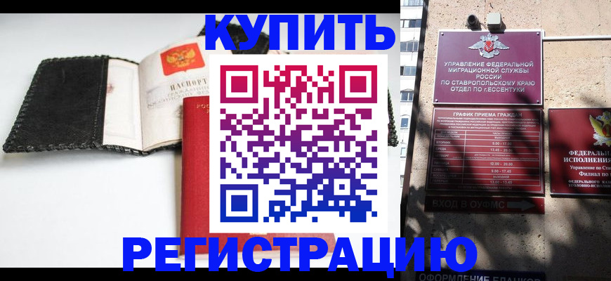 прописка в квартире в Малой Вишере